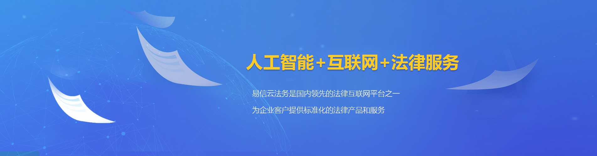 向阳律师在线咨询